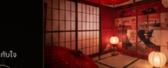 Studio interior